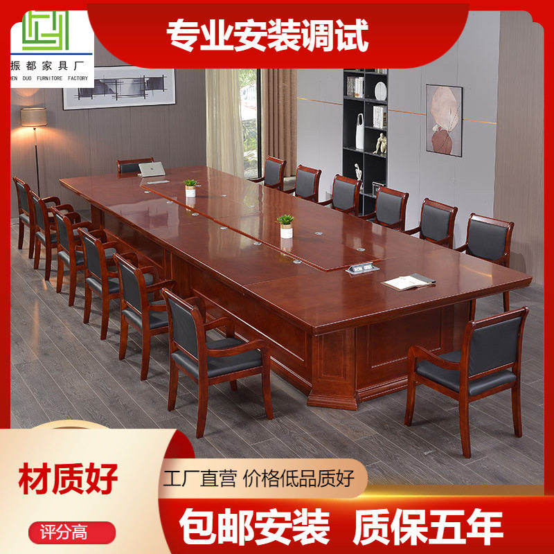大型椭圆木皮油漆会议桌椅组合