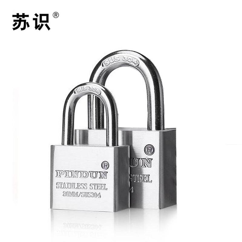 苏识 S-S050 40mm锁具通开304不锈钢(计价单位:把)银色