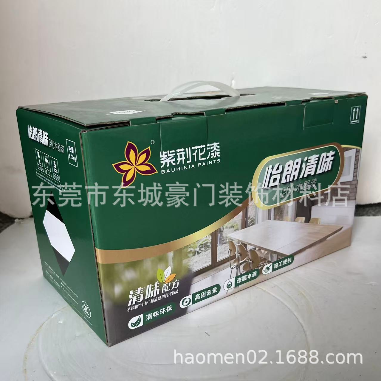 批发紫荆花怡朗清味pu聚酯漆5KG木器漆耐黄变高遮盖家具油漆