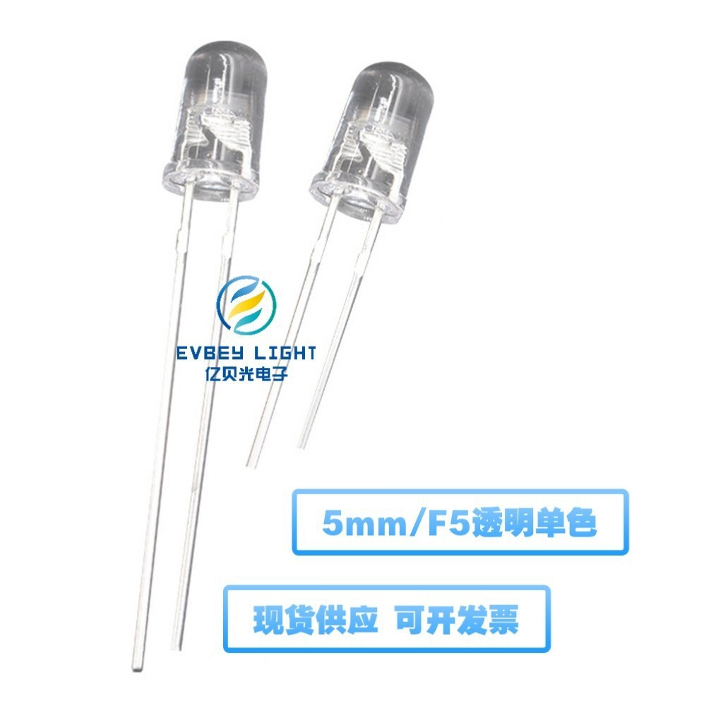 F5圆头橙色超亮直插LED灯珠