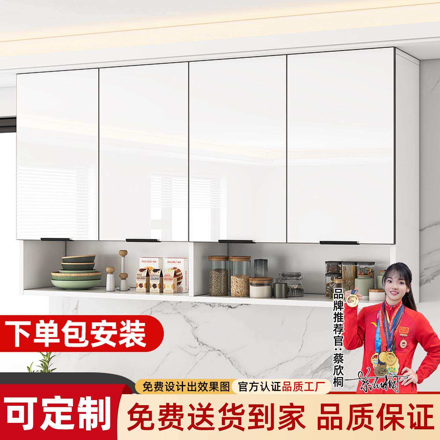 包安装实木厨房吊柜墙壁柜墙上储物柜卫生间阳台壁挂收纳柜子壁橱
