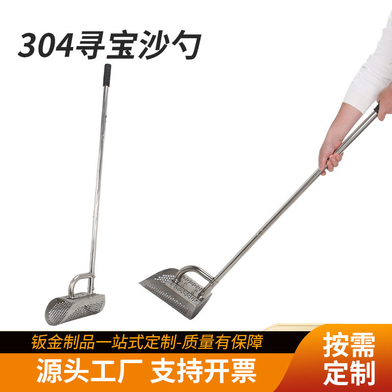 长柄不锈钢沙铲沙筛可拆卸设计跨境电商定制化园林工具多功能