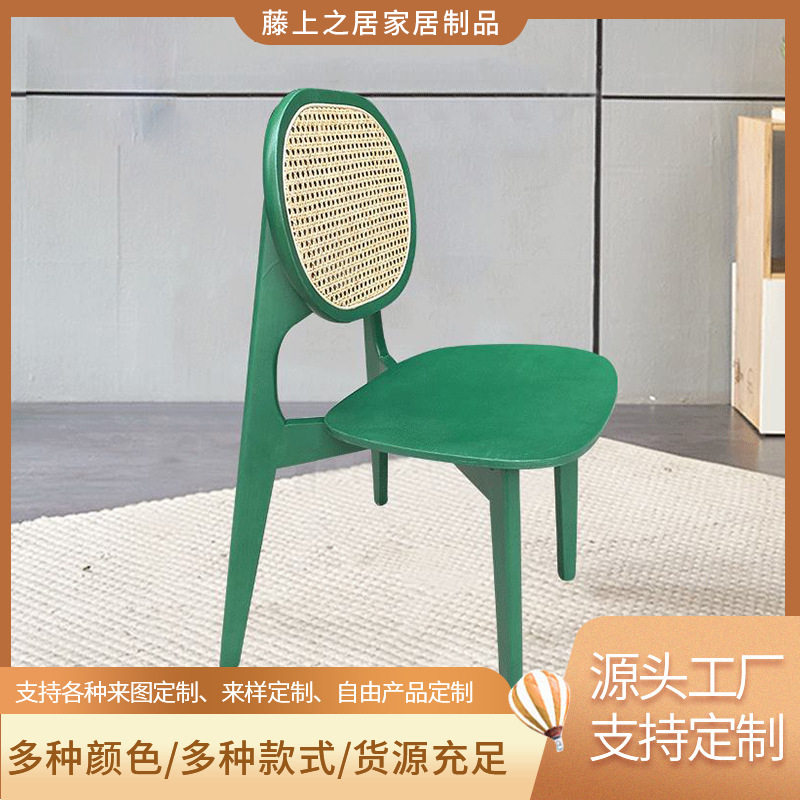 北欧藤编弯板实木餐椅家用餐厅