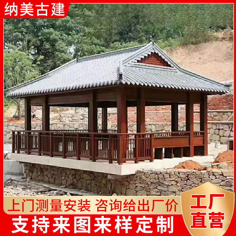 仿古户外防腐木水榭亭