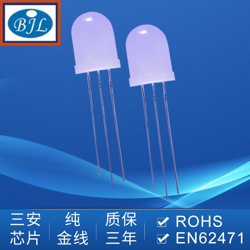 10MM圆头双色LED透明灯珠贴