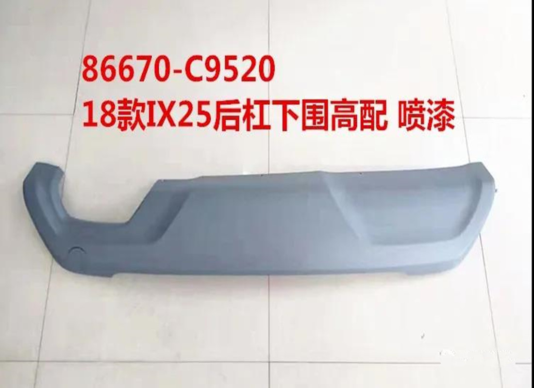 适用于18款IX25后杠下围 IX25 2018后杠导流板86670-C9520/C9510