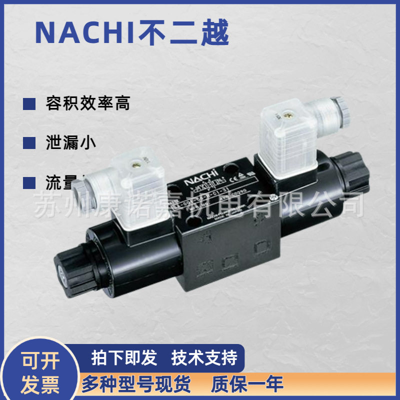 NACHI不二越NSP系列紧凑形变量液压泵站NSP-10-07V-0A2-F2T-13