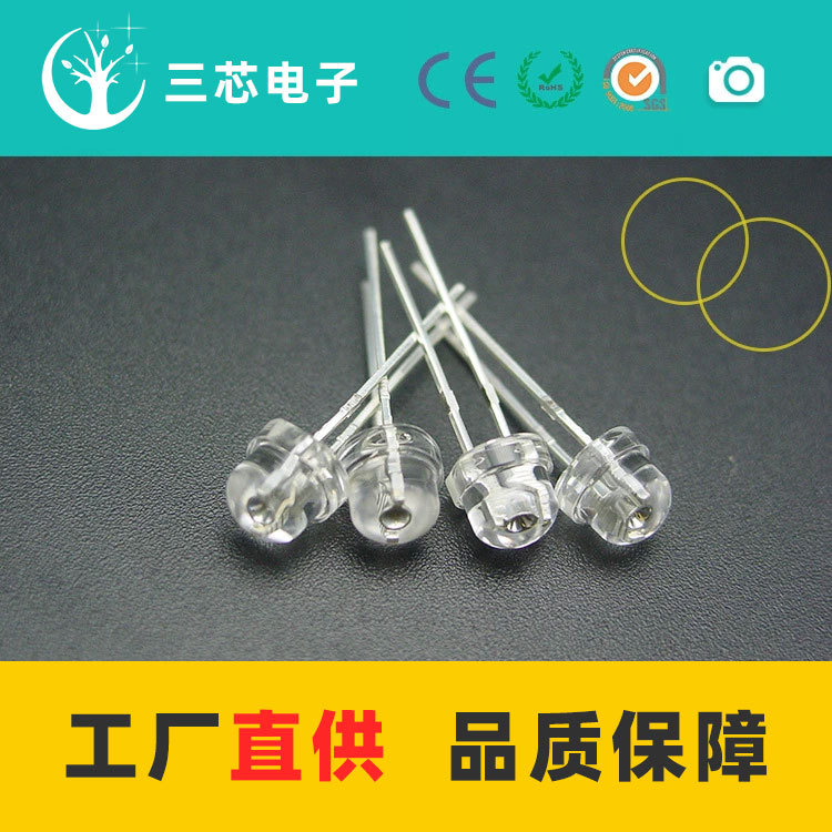 LED发光二级管F5直插5mm黄光