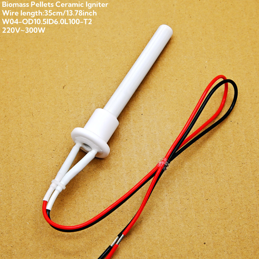 220V300W陶瓷点火器抗干烧