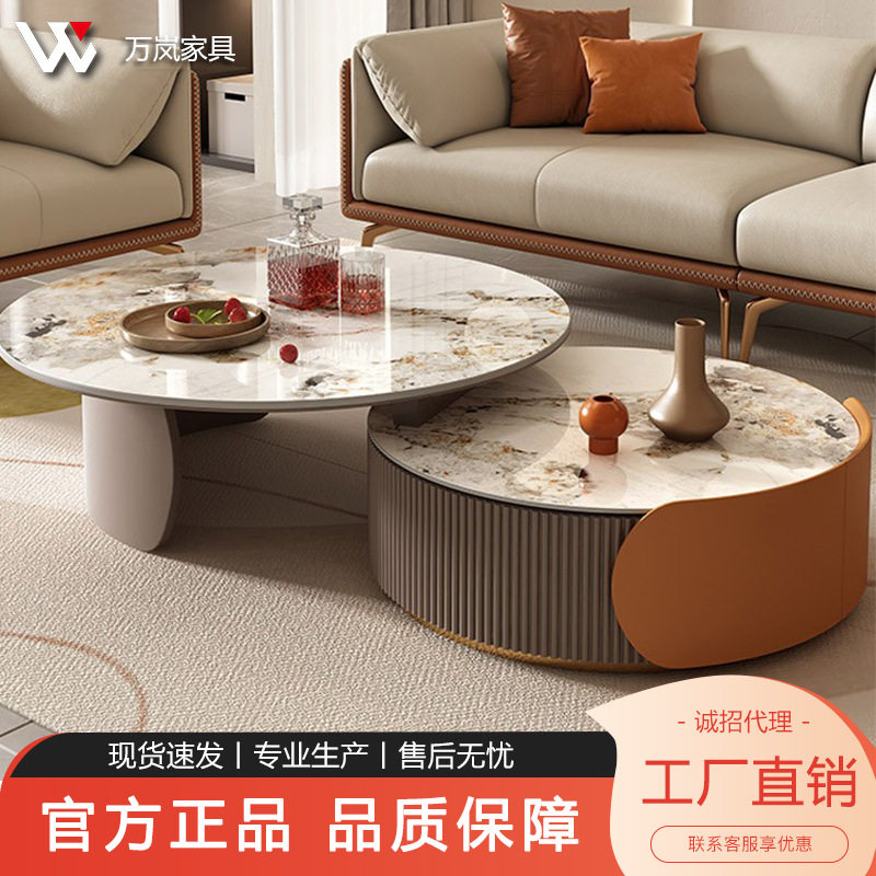 岩板大小圆茶几客厅家用现代简约小户型轻奢电视柜极简组合可伸缩
