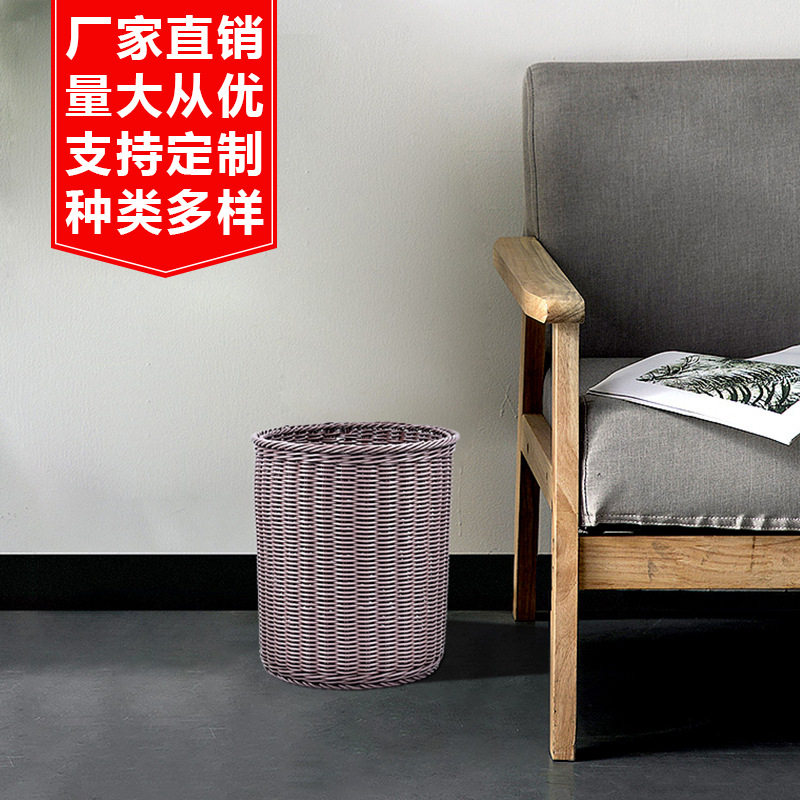 环保PP仿藤编织玩具收纳筐废纸篓客房毛巾篮收纳筐酒店客房布草筐