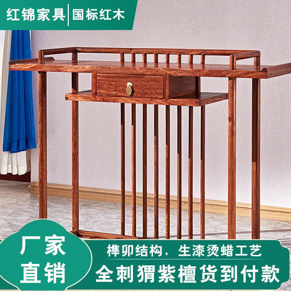 新中式实木轻奢入户玄关柜