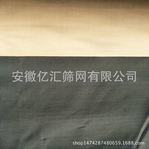 CB33/36蚕丝筛网滤网精选