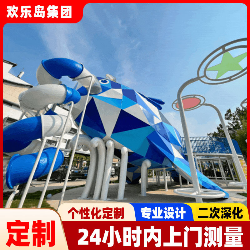 景区户外游乐场主题乐园规划设计无动力乐园公园游乐设备设计定做