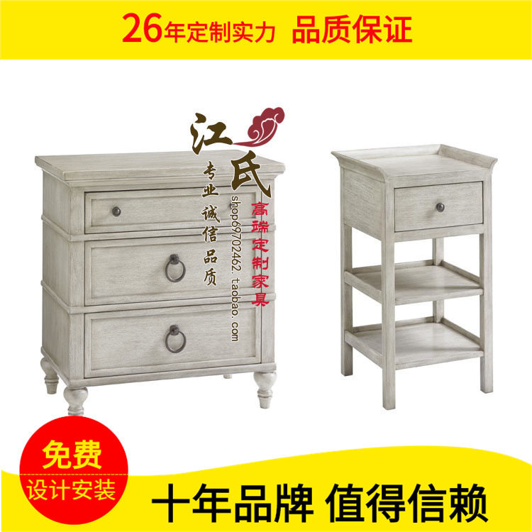 美式乡村简约实木床头柜欧式边几沙发几复古仿古白高边柜卧室柜子