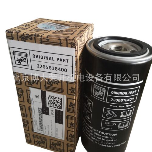 博莱特添锐油过滤器2205618400  TH-75 PM 空压机保养配件