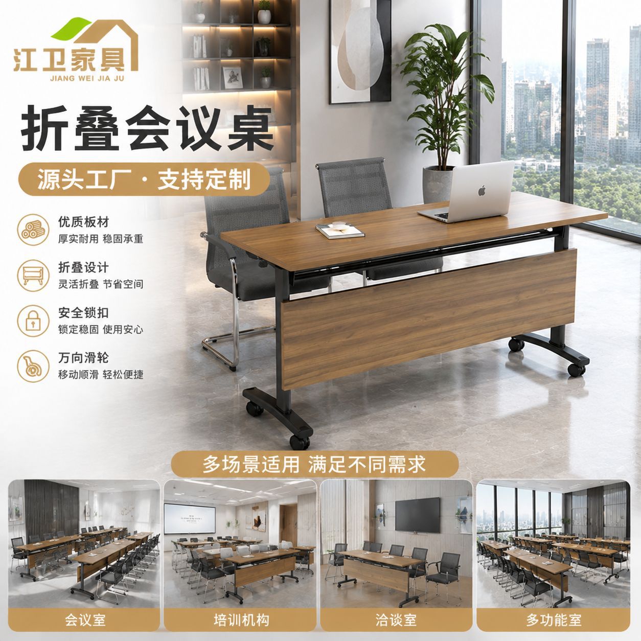 供应便携式摆摊折叠办公电脑桌折叠会议培训桌长条课桌翻板桌