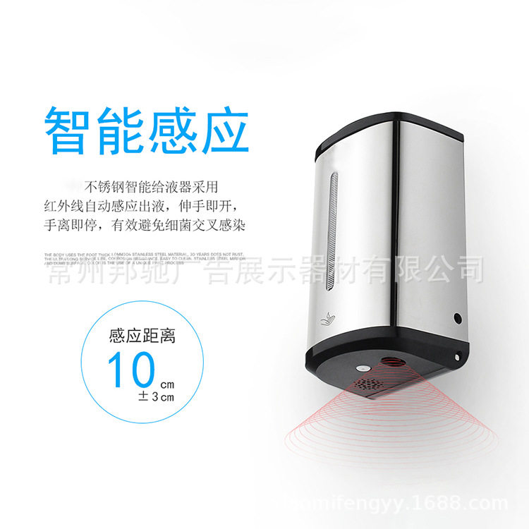 工厂直销 自动感应皂液器不锈钢给皂器皂液盒给皂机智能肘压壁挂