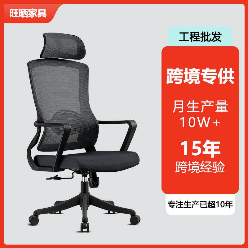 办公椅子电脑椅舒适久坐家用办公室职员会议工位座椅靠背升降转椅