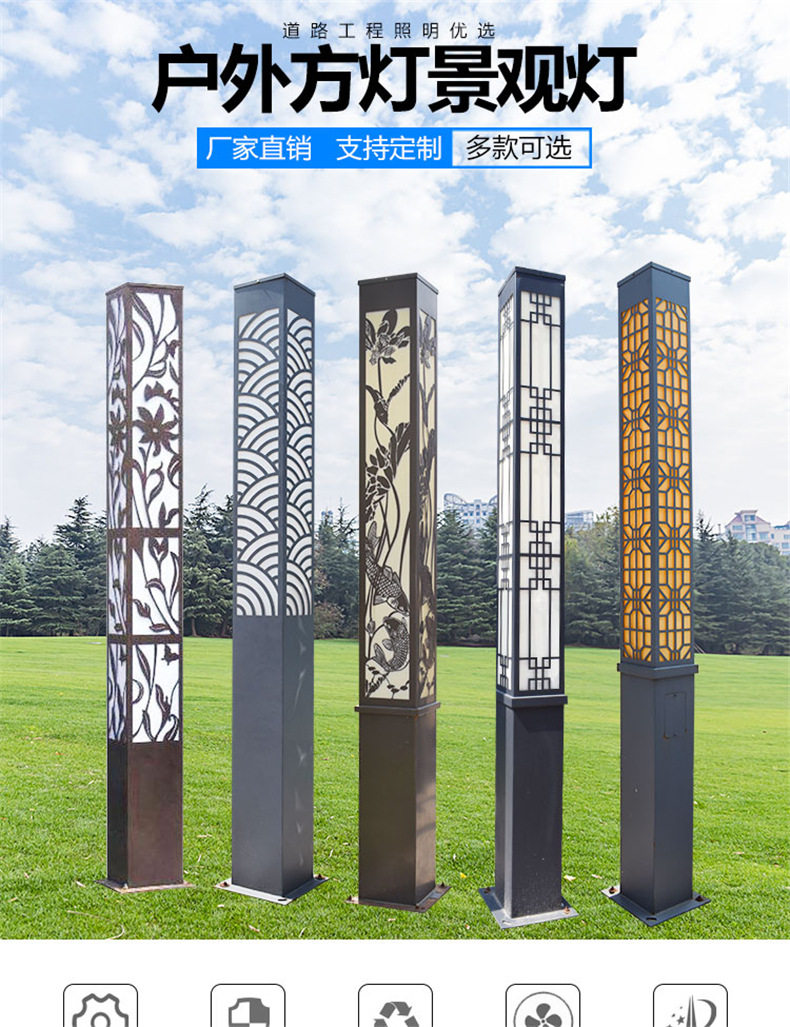 景观灯庭院景观灯定 小区庭院景观灯3.5米方形庭院景观灯厂家直销