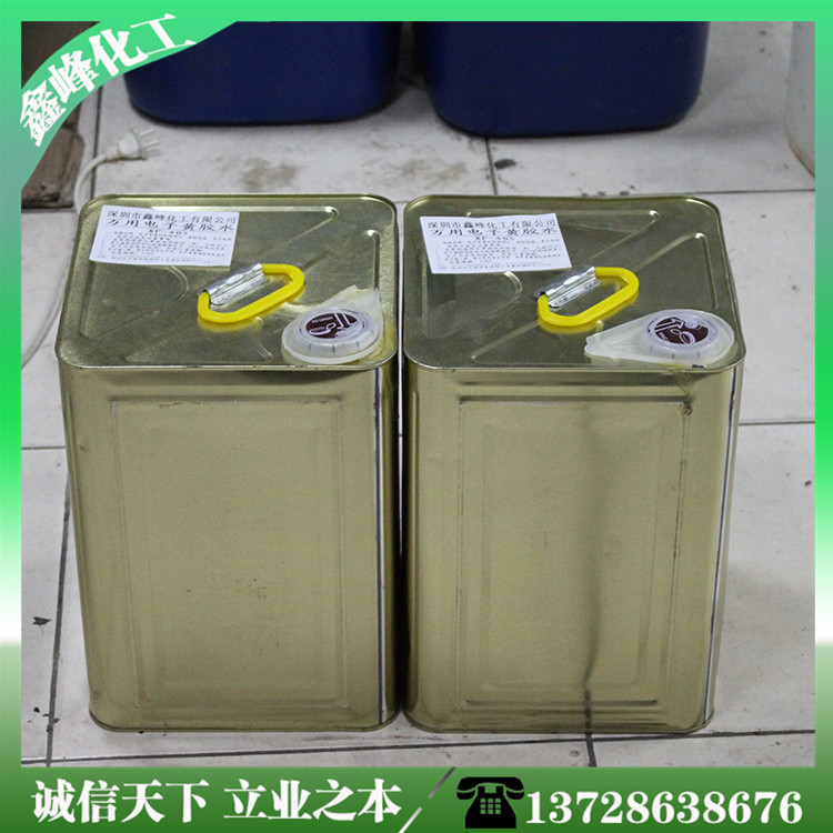 厂家批发PP PE专用胶水 尼龙专用胶水 3608塑料胶水 金属粘接胶水