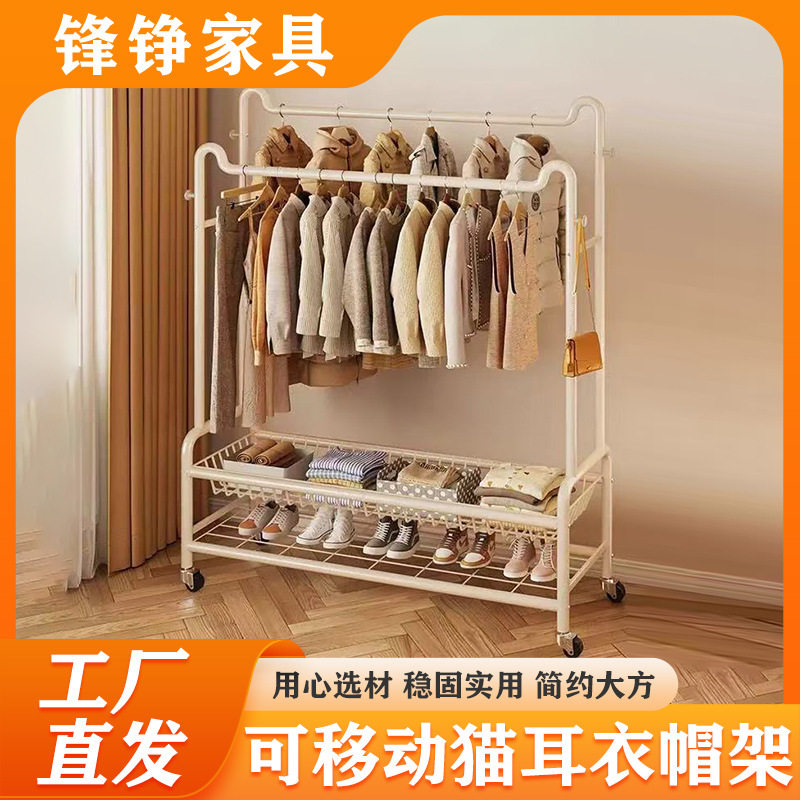 可移动猫耳衣帽架晾衣架落地卧室家用室内阳台挂衣架子简易衣架