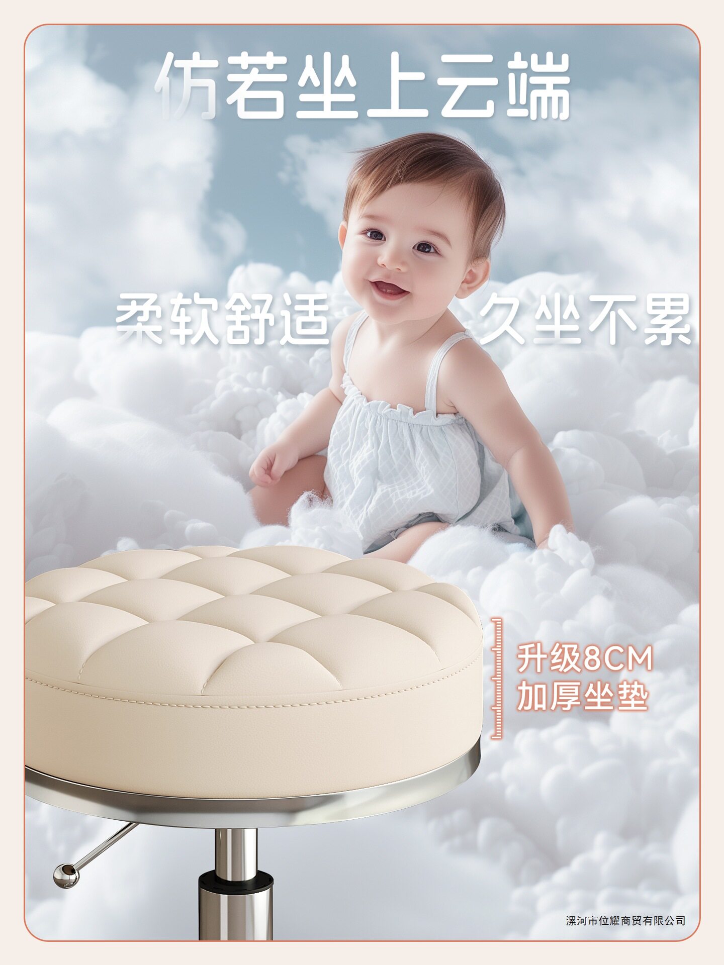 美容凳美容院专用升降靠背转椅美发美甲化妆师圆凳发廊理发大工凳