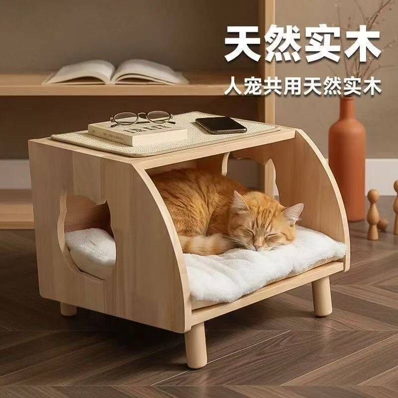 实木狗窝猫窝四季通用剑麻安全感狗狗房子小型犬狗屋猫抓板宠物床