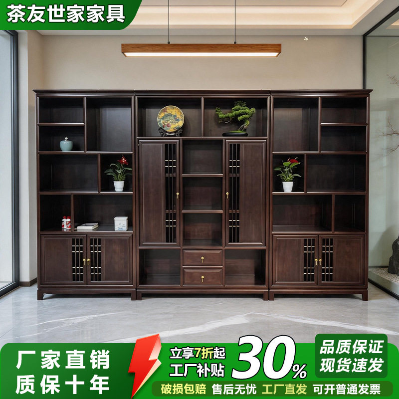 新中式书柜金花梨木书柜家用办公书房置物架现代简约储物柜子组合
