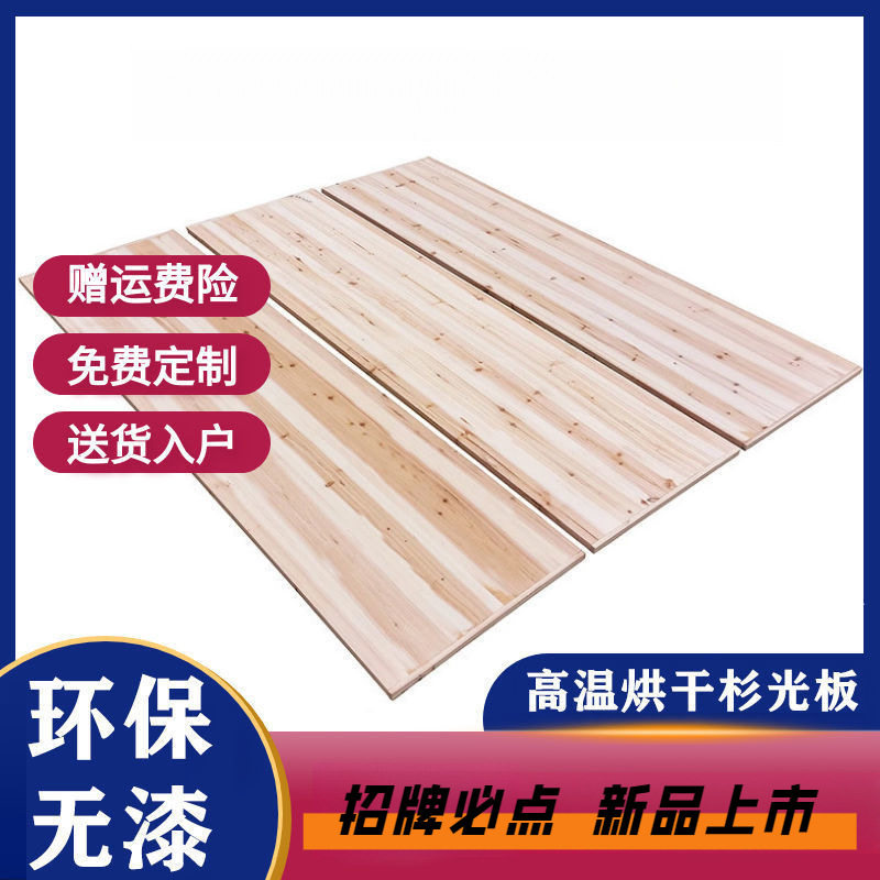 原木木板批发整张木板片床板垫片硬板护腰实木硬床板薄板子外贸厂图片