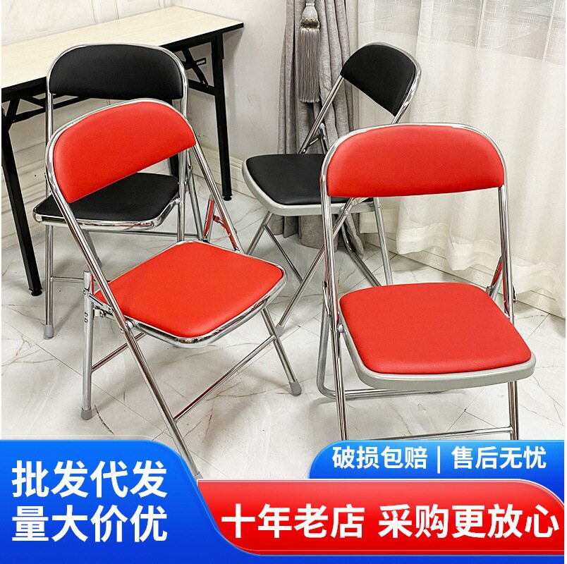 可折叠椅简易办公椅子靠背会议靠椅宿舍麻将凳子卧室座椅家用餐椅