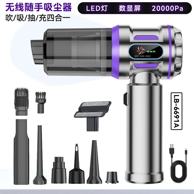 车载吸尘器家用充电便携式手持无刷小型汽车用品超强大吸力多功能