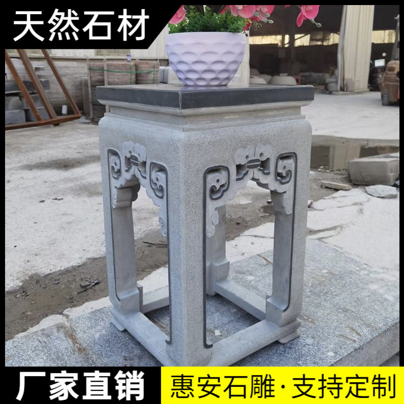 仿古青石石雕花架盆景台底座