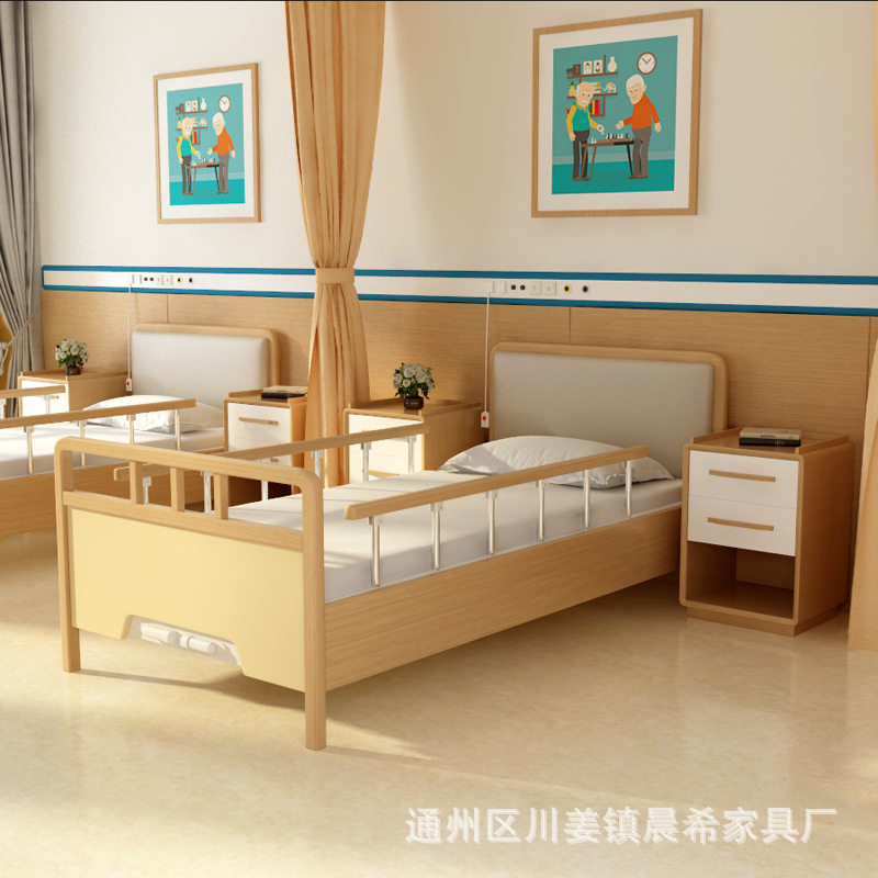 养老院实木手摇单人床敬老院双摇护理床康养中心老年公寓适老家具