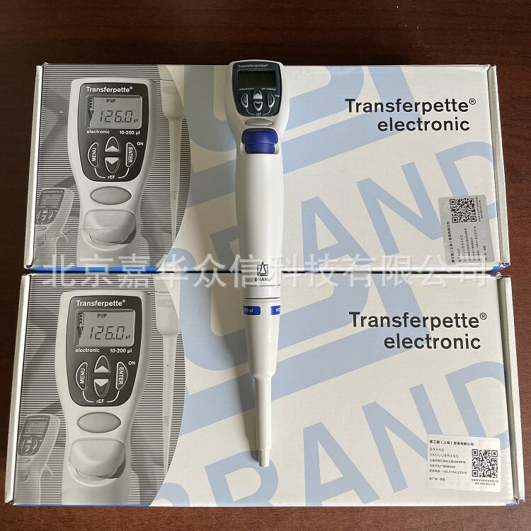 Brand普兰德1ML电子移液器705306数字可调100-100ul