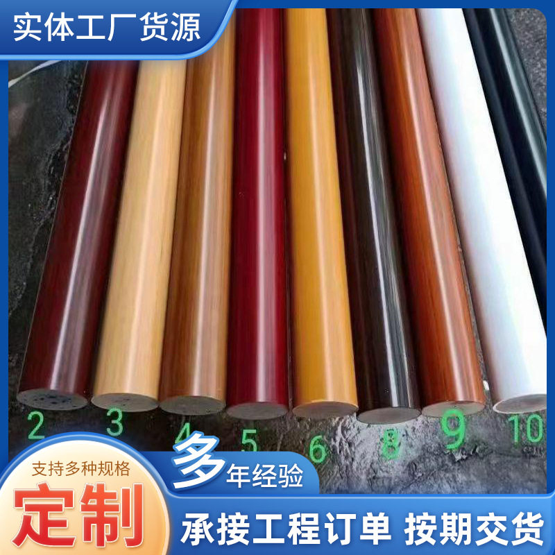 PVC圆形楼梯扶手栏杆简约