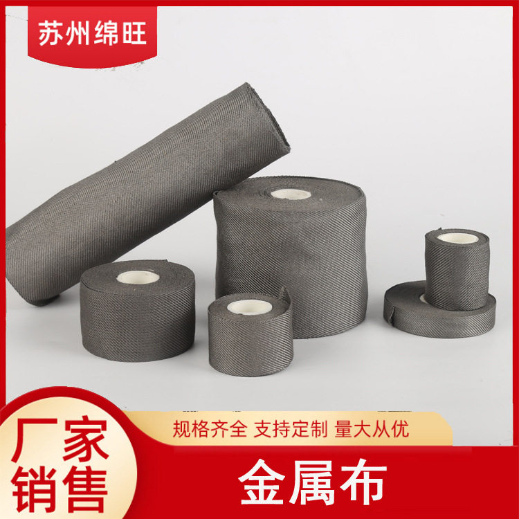 盖板清洁布 玻璃擦拭布 白点去除布 钢化玻璃清洁布 高温金属布