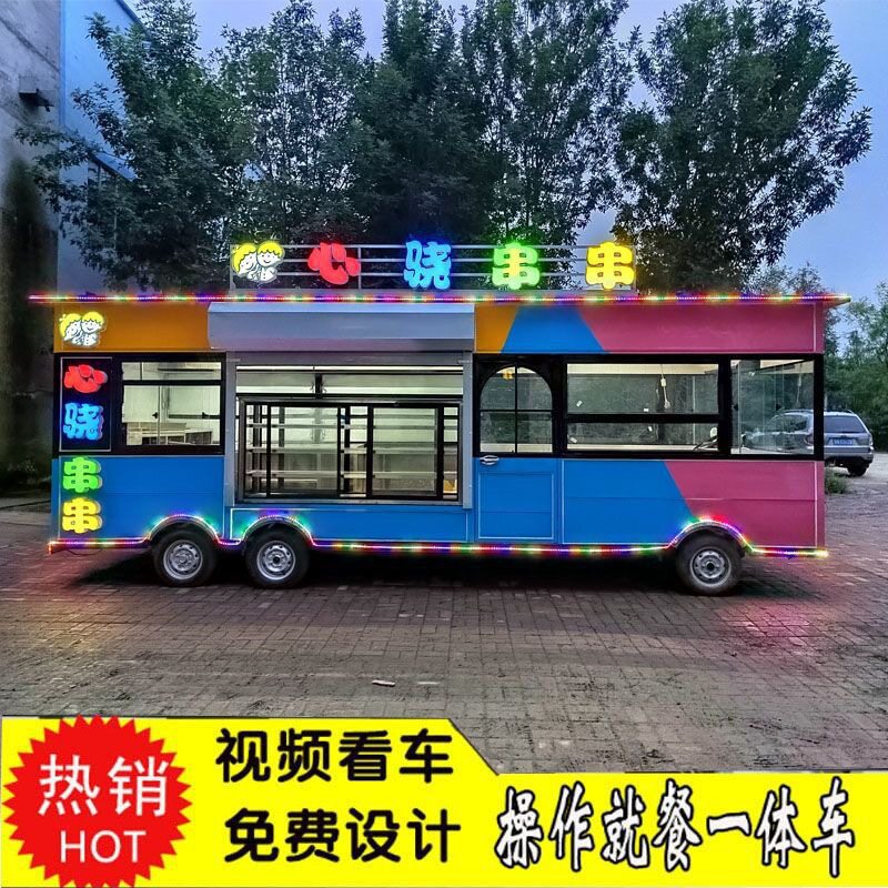 大型电动四轮多功能摆摊餐车