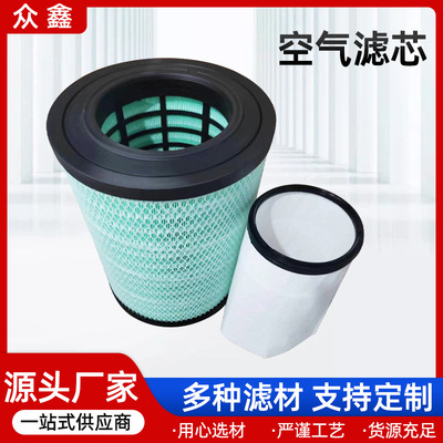 空气滤芯21337557卡车配件除霾除臭加强过滤网空气滤芯