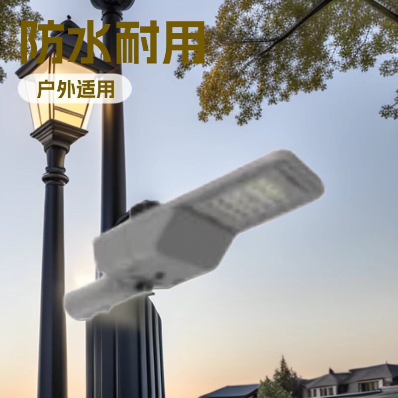 乡村道路灯头外壳道路灯庭院灯防水户外小区广场灯工程公路灯外壳