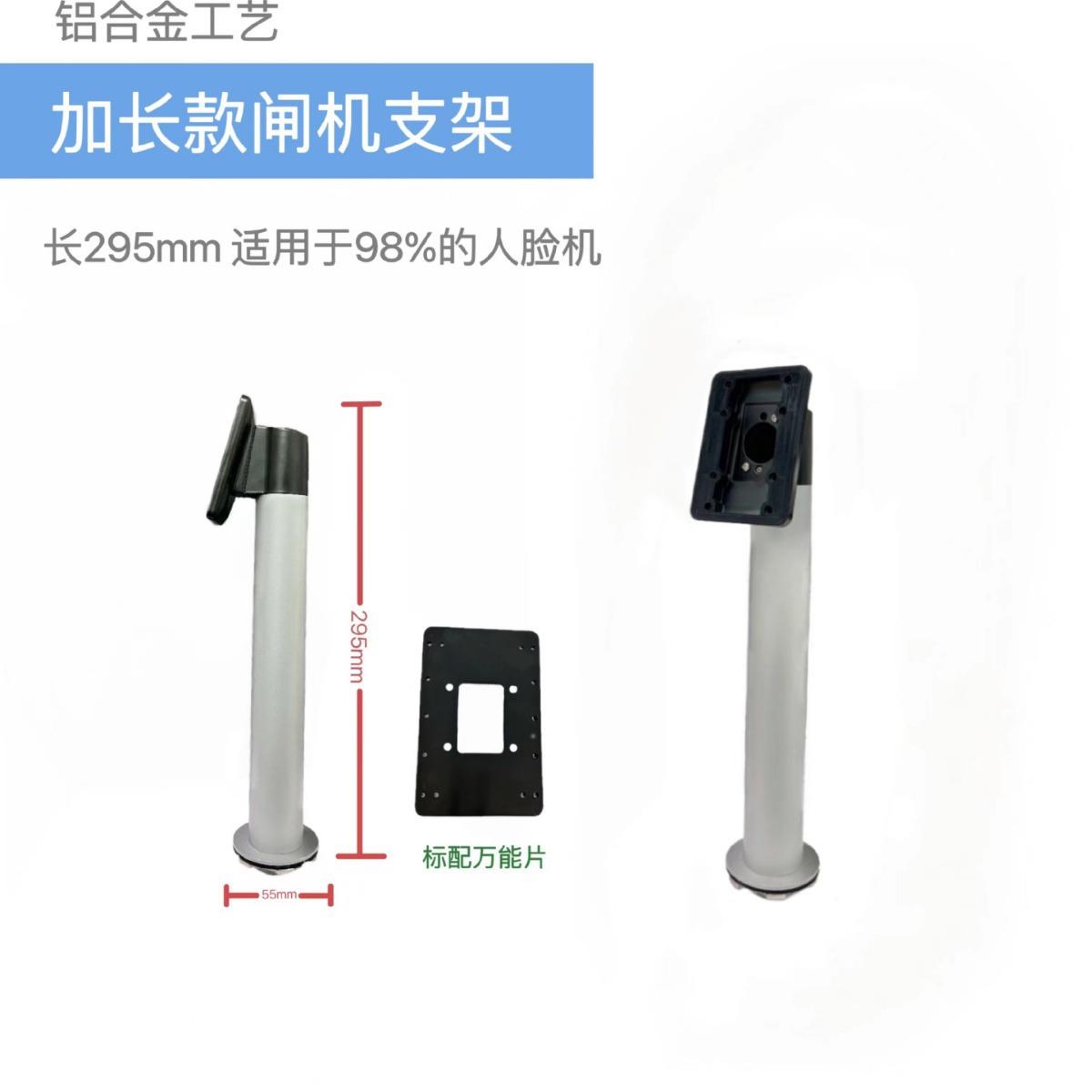 ABR加长款闸机支架通用通道支架防水支架监控防水支架