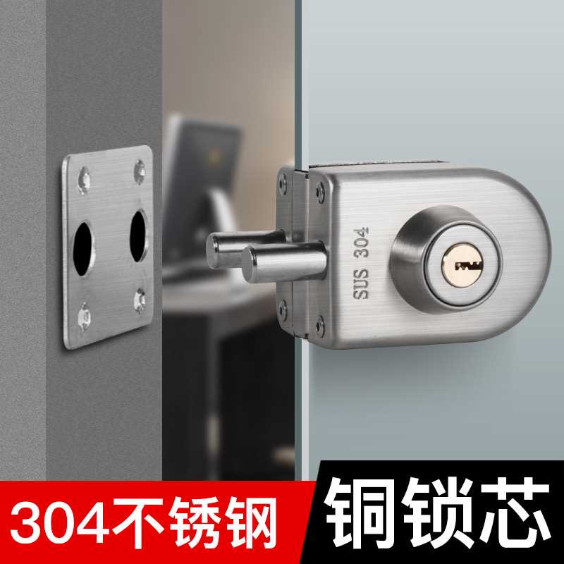 无框玻璃门锁推拉玻璃锁双门免开孔不锈钢插销办公室中央玻璃锁具
