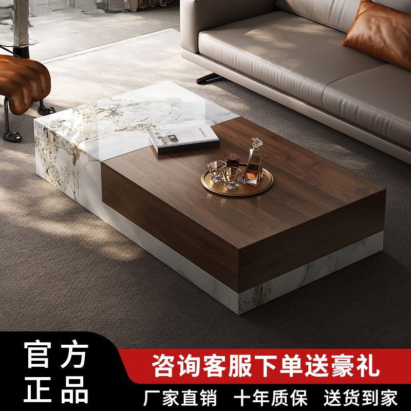 实木设计师意式组合岩板茶几家用方形客厅简约小户型极简轻奢现代