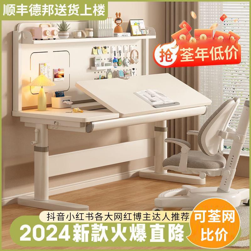 儿童学习桌实木可掀背小学生家用写字桌套装一体简约书桌椅升降桌