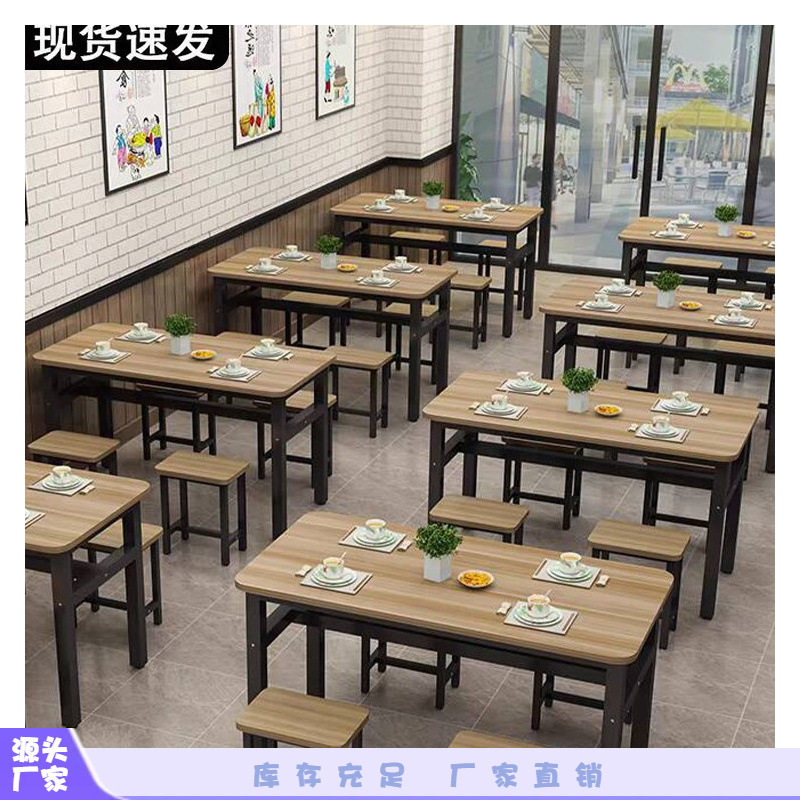 桌子餐饮快餐店小吃店专用桌椅组合长方形早餐店餐厅面馆餐桌商用