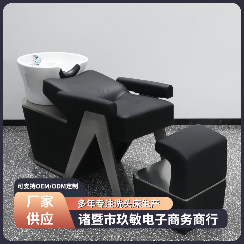 2024年新款理发店陶瓷盆半躺洗头床美发沙龙冲水床发廊专用床