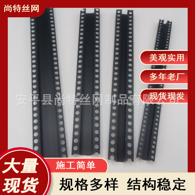 PVC黑色塑料几字条黑色卡槽收口线条吊顶天花石膏板收边分隔条