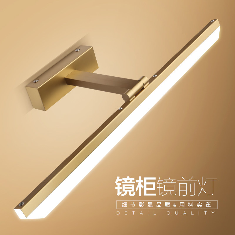 免打孔北欧简约浴室镜前灯