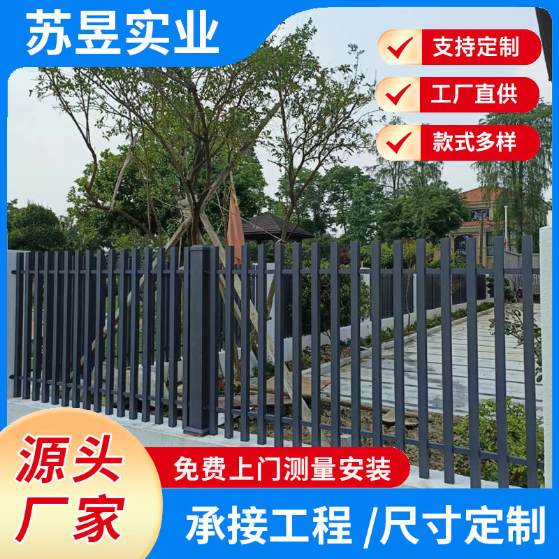 厂家直销铝合金围栏别墅自建房庭院栏杆格栅小区围墙护栏户外简约