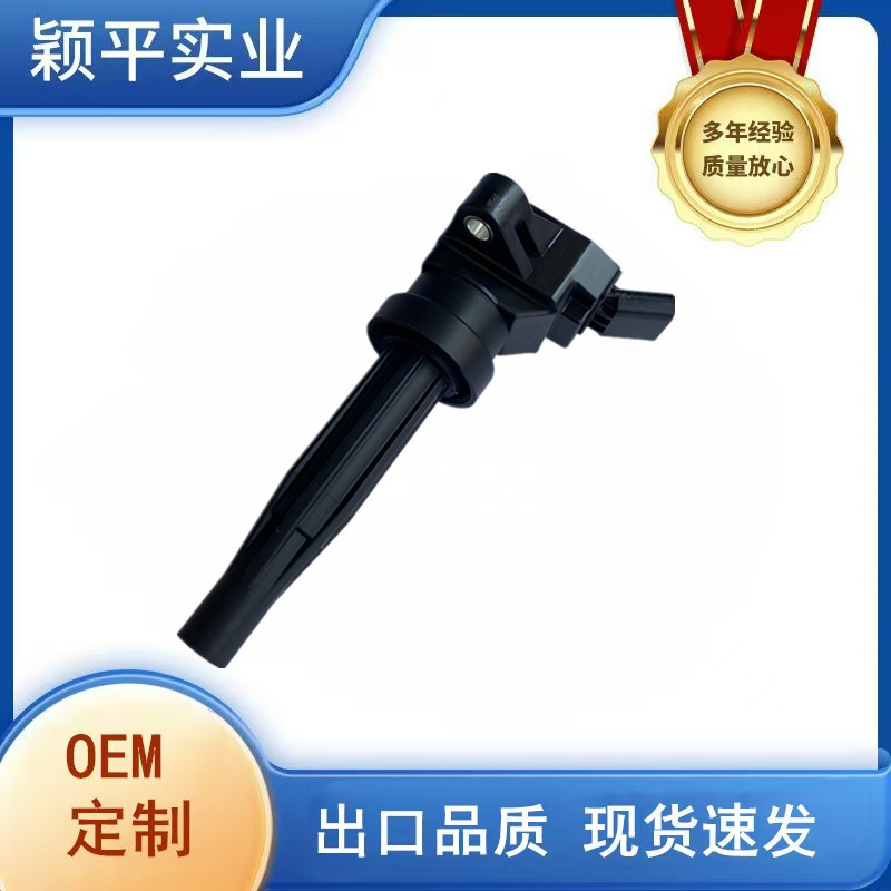 现代起亚1.4T点火线圈高压包